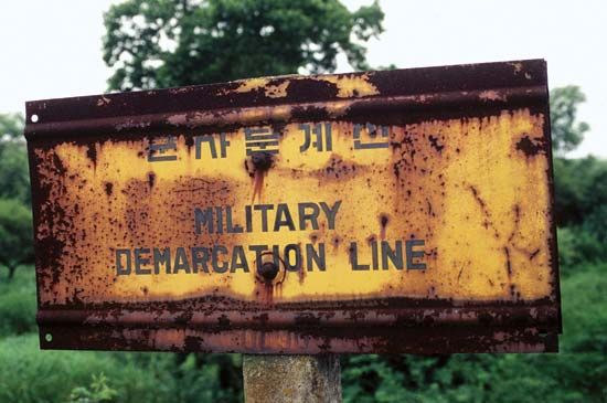 Demilitarized zone