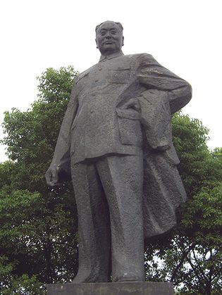 Chen Yi