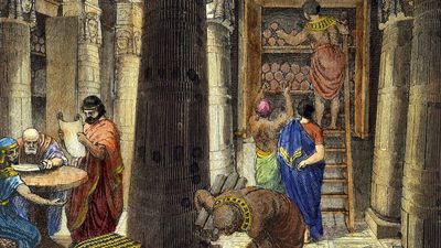 Library of Alexandria
