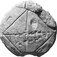 Babylonian mathematical tablet