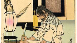 seppuku
