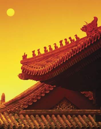 Forbidden City