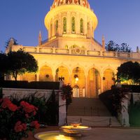 The Shrine of the Bāb, Haifa, Israel.