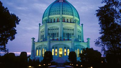 Bahāʾī House of Worship