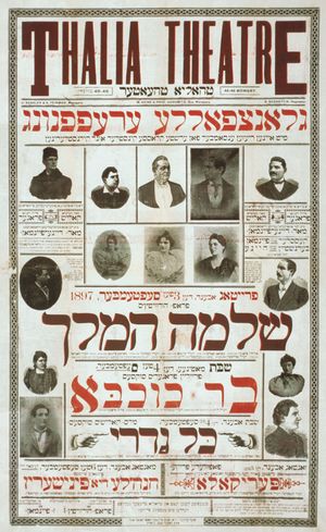 Thalia Theatre poster